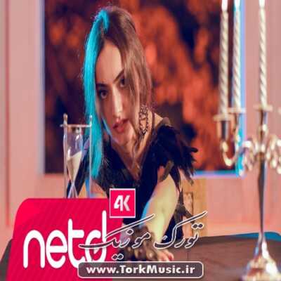دانلود آهنگ ترکی سورونه سورونه از آیتن رسول دانلود آهنگ ترکی سورونه سورونه از آیتن رسول